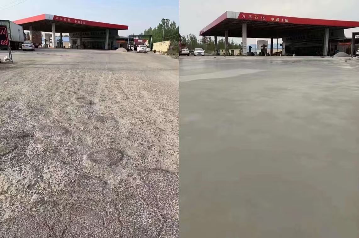 青岛水泥道路抢修料 混凝土地面修补砂浆