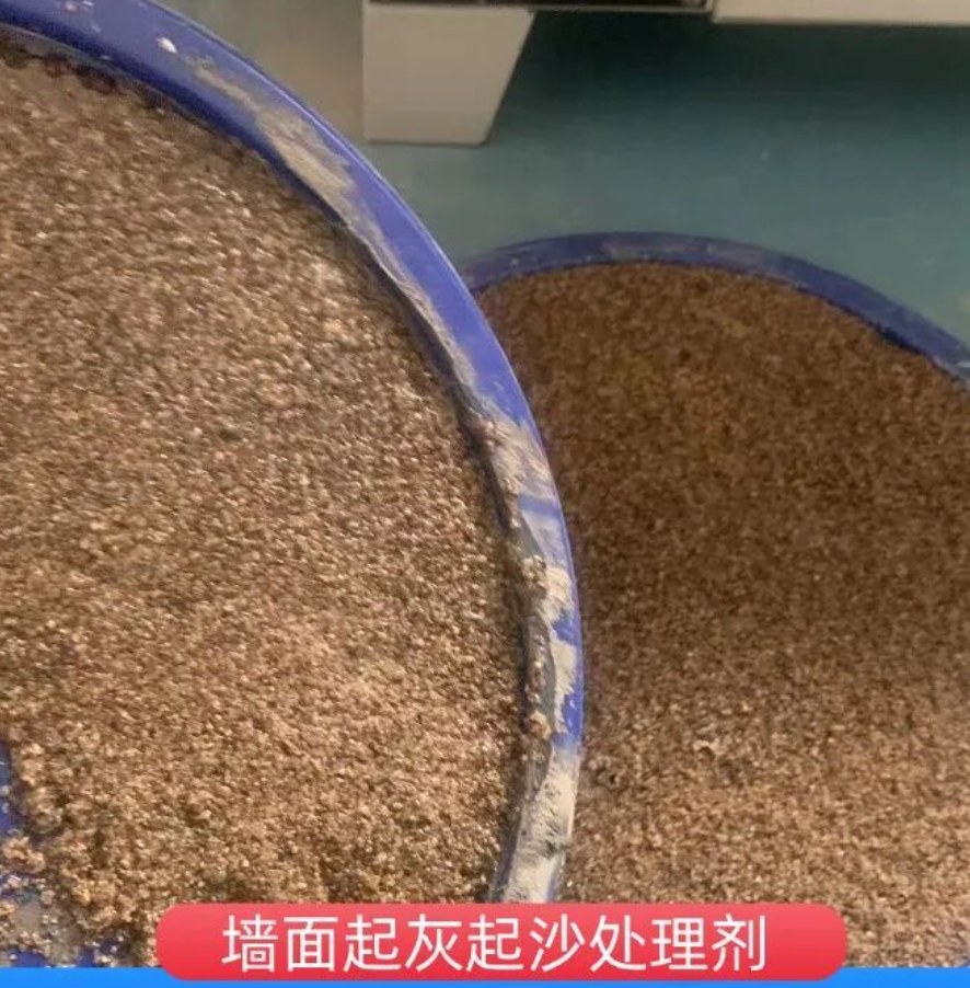 青岛墙面起灰起沙处理硬化剂工作原理